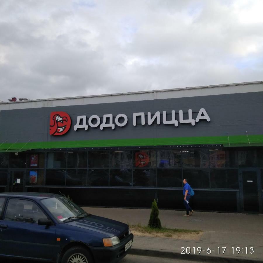 Комната Для Гостей Рядом С Станцией Метро Каменная Горка Мінськ Екстер'єр фото